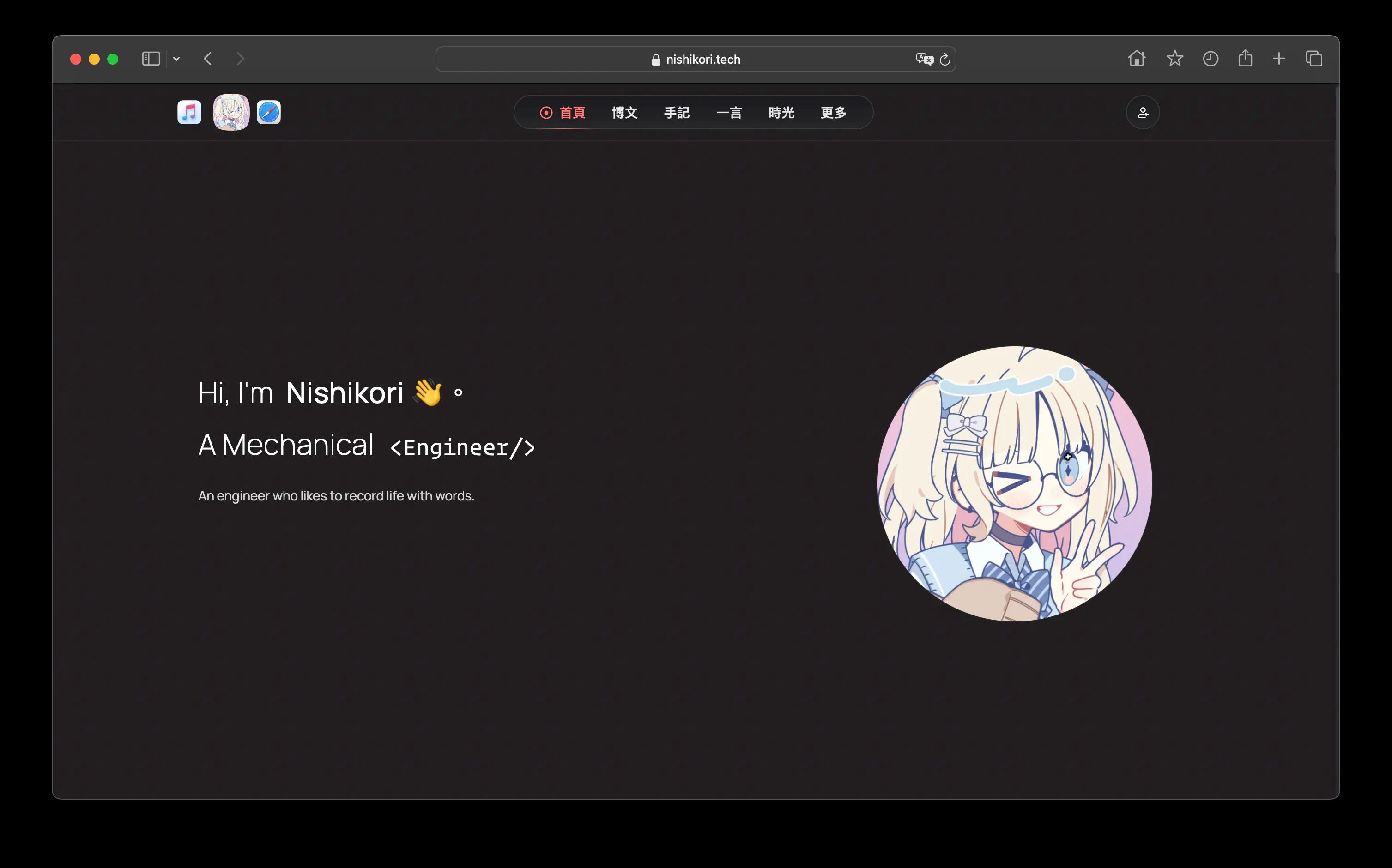 Frontend Interface
